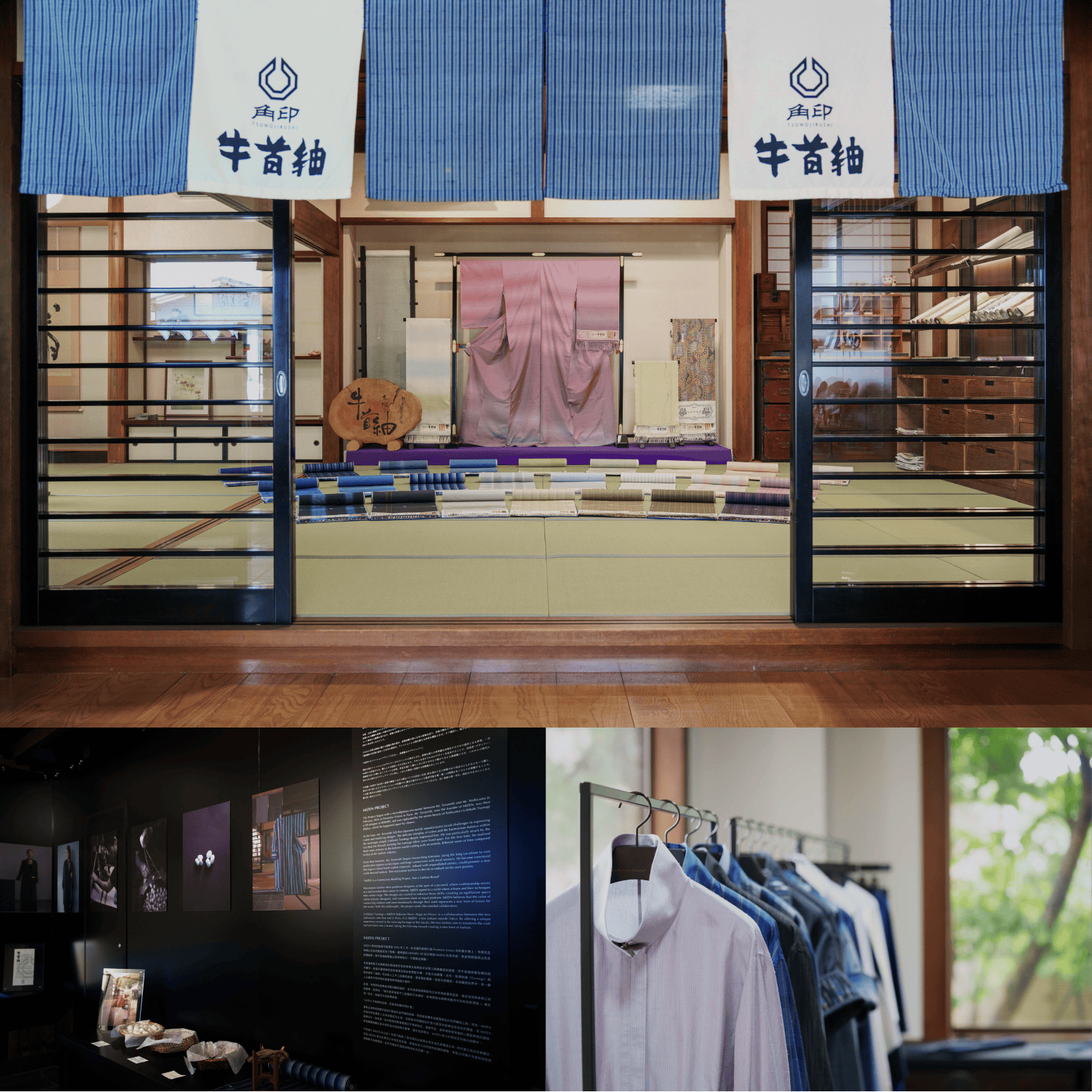 Mizen Hakusan Storeのロゴ