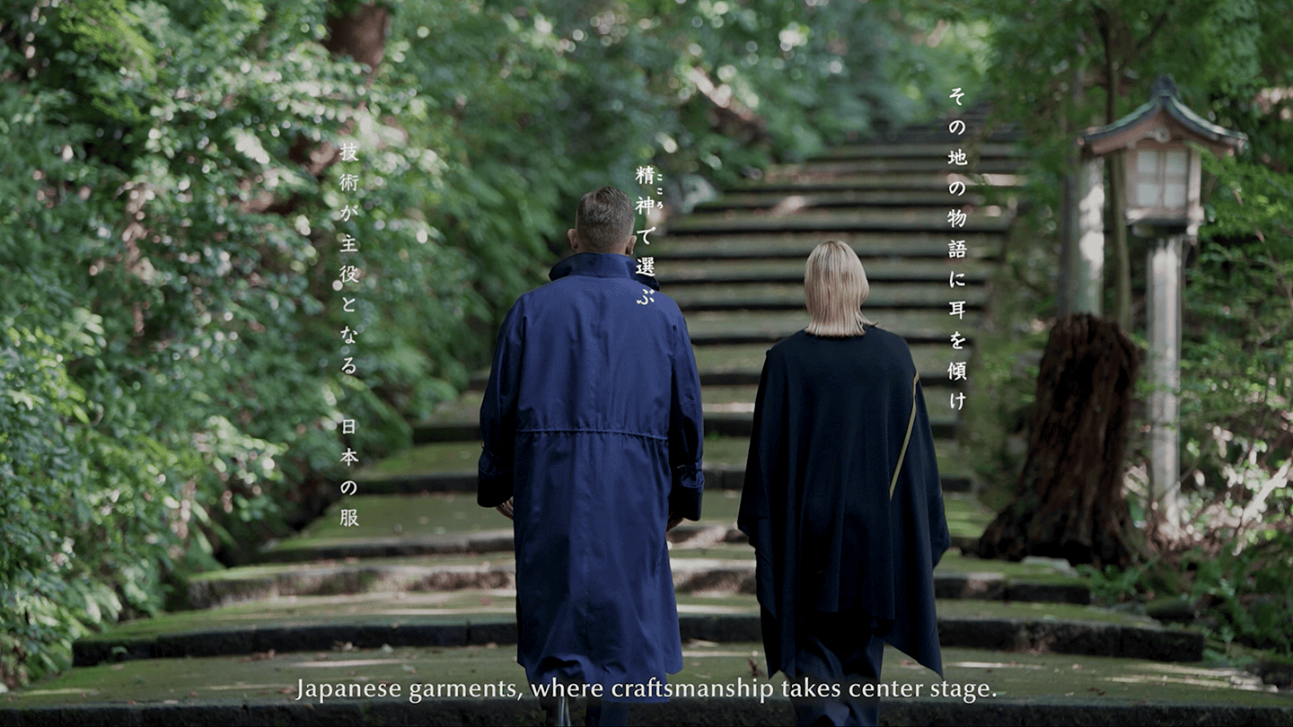 牛首紬 x MIZEN 白山店 - MIZEN