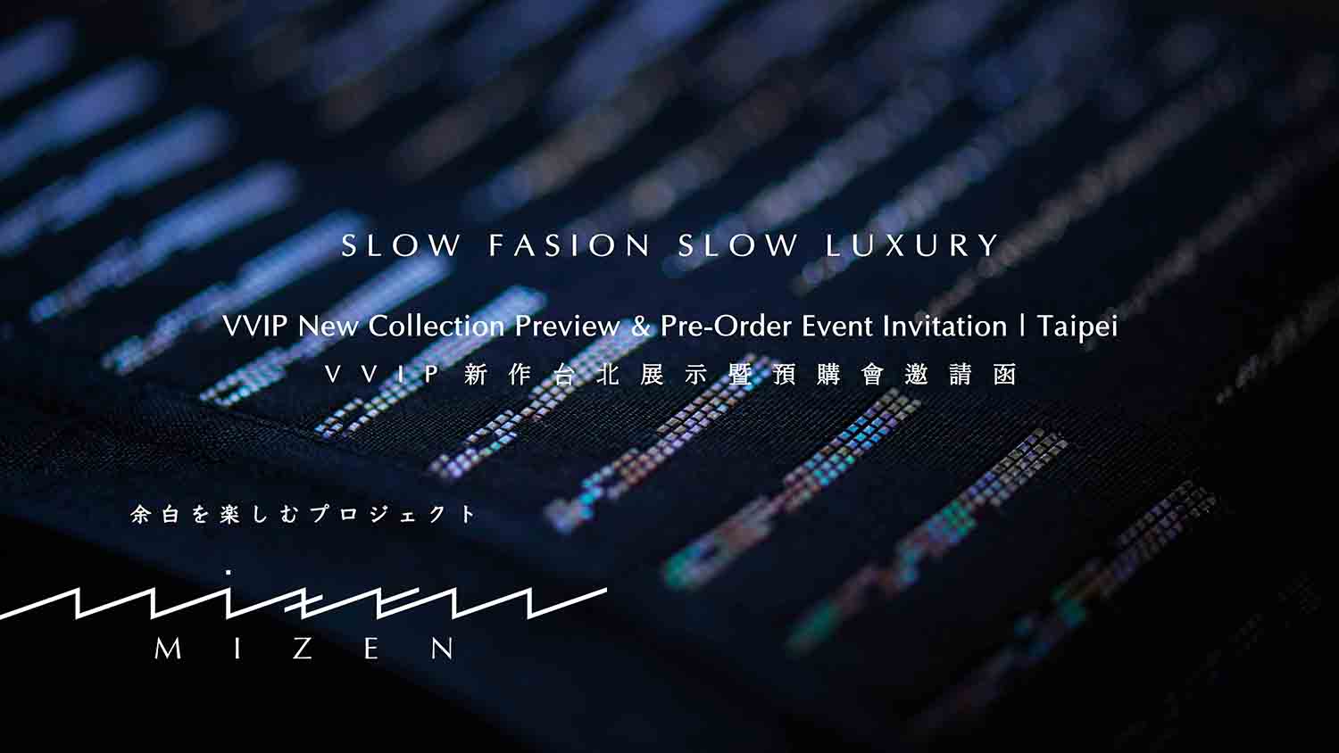 CN【MIZEN】5/29–6/7 VVIP 新作台北展示暨預購會 - MIZEN